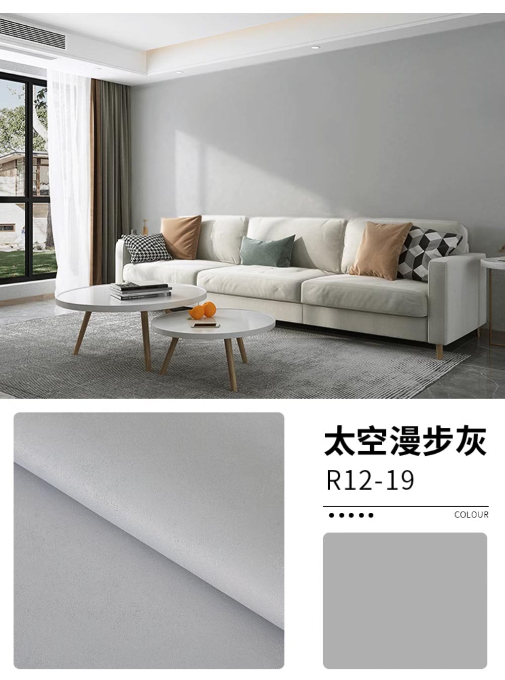产品详情图